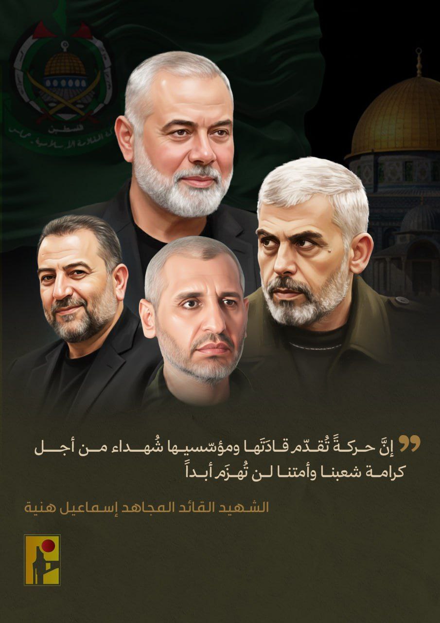 🔴 الإعلام الحربي التابع لحزب الله ينشر:

إنَّ حركةً تقدِّمُ قادَتَها…