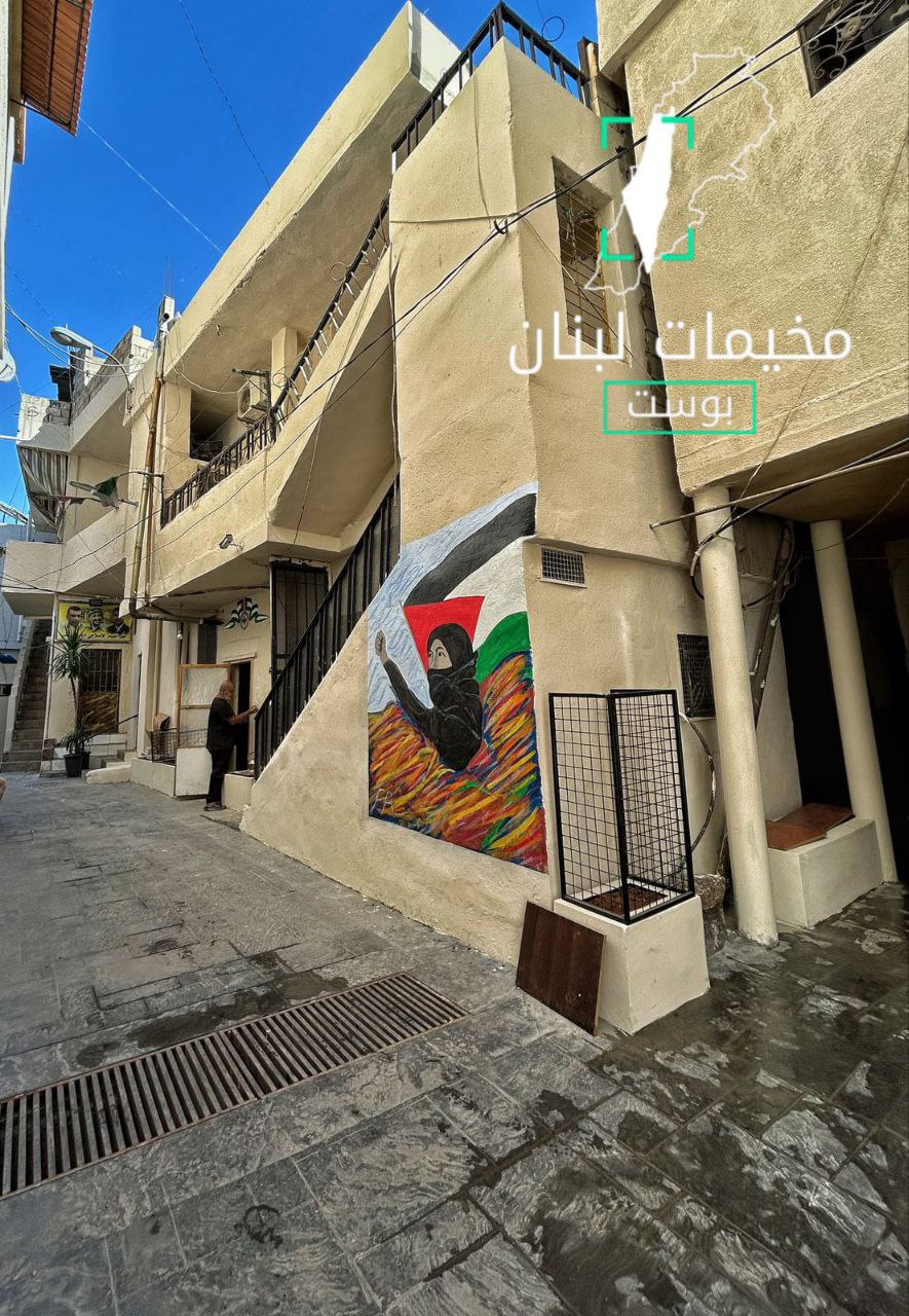 في أزقّة مخيم الجليل في بعلبك، تزيّنت الجدران بجدارية فنية…
