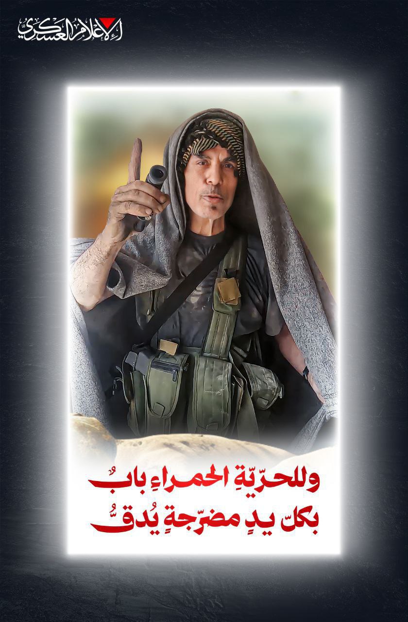 في الذكرى السنوية الأولى على ارتقاء قائد حركة حماس الشهيد…