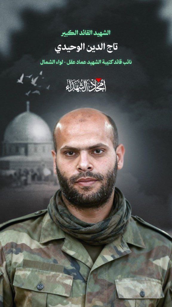 استشهاد تاج الدين الوحيدي في مخيم جباليا  في القصف…