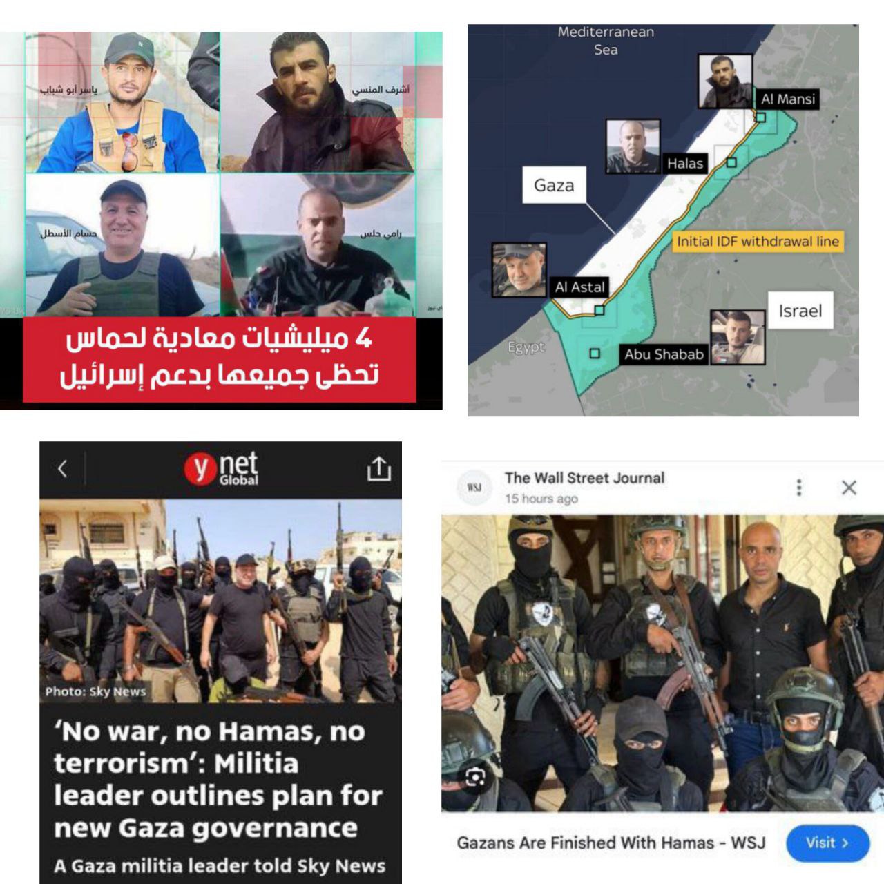 «مشروع غزة الجديدة»
‏ليس إعمارًا، بل إعادة احتلال بوجه محلي. أربع…