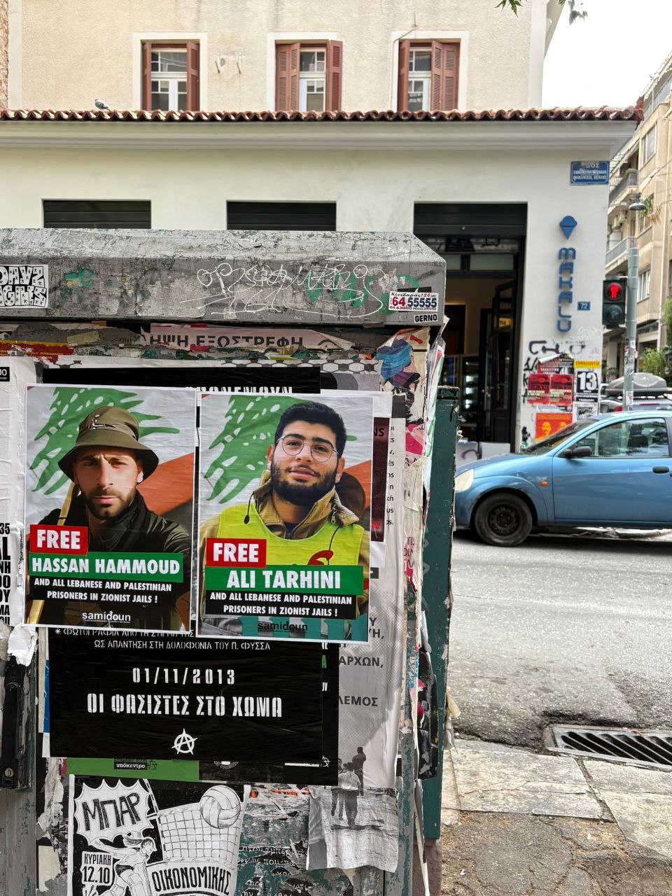 شبكة صامدون في أوروبا  تبدأ العمل على حملة ملصقات…