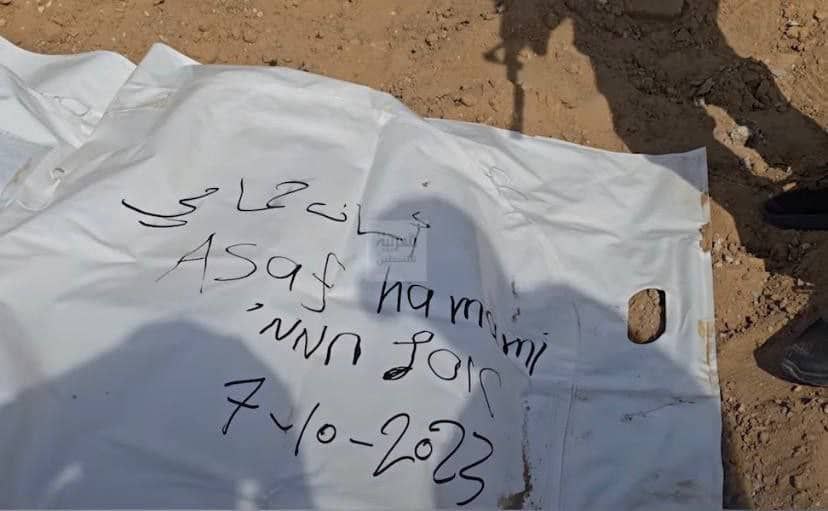 انتشال جثة قائد اللواء الجنوبي في فرقة غزة التابعة لجيش…