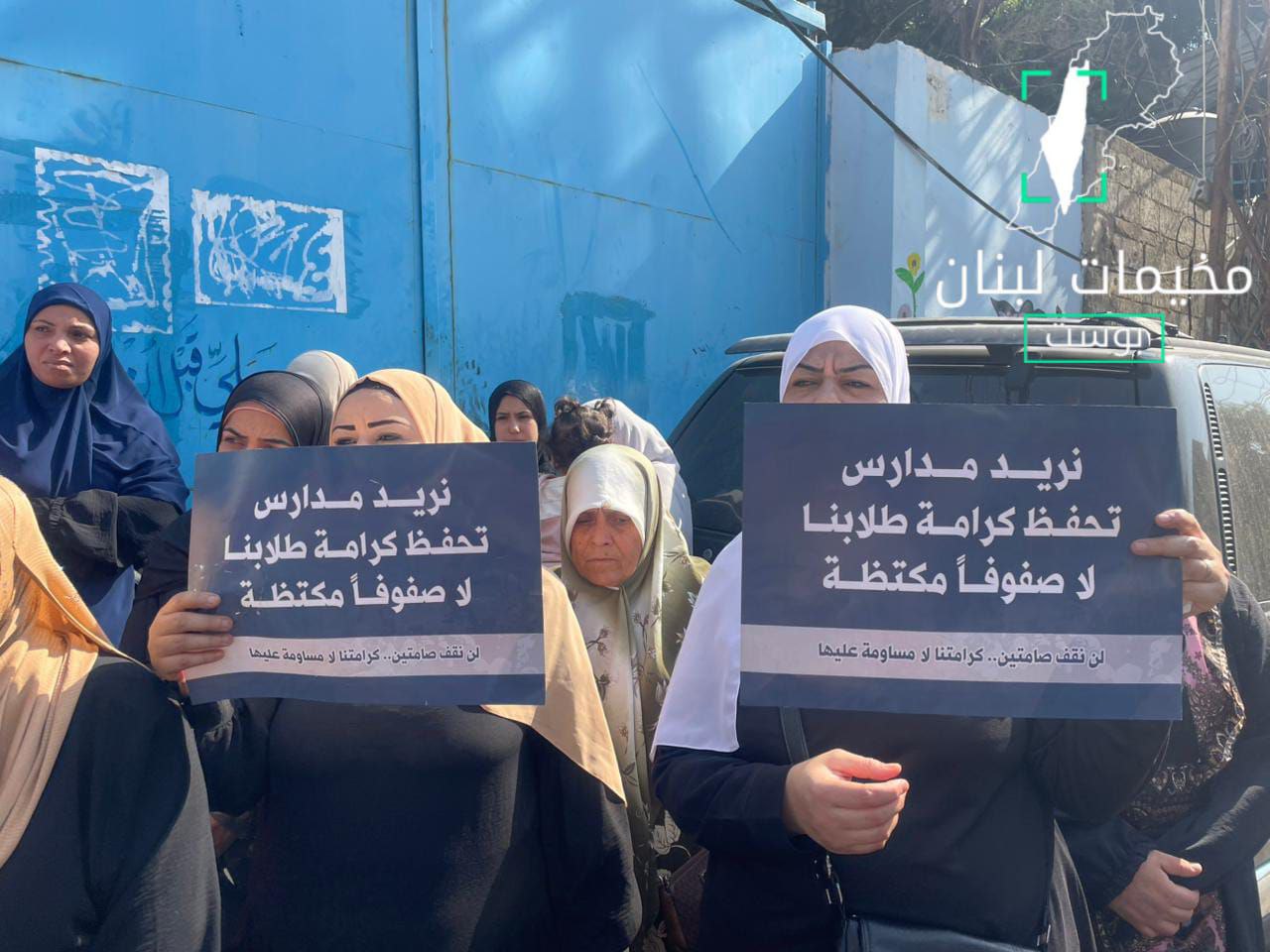 نظم أهالي طلاب مخيم البرج الشمالي، اليوم الخميس ٦ تشرين…