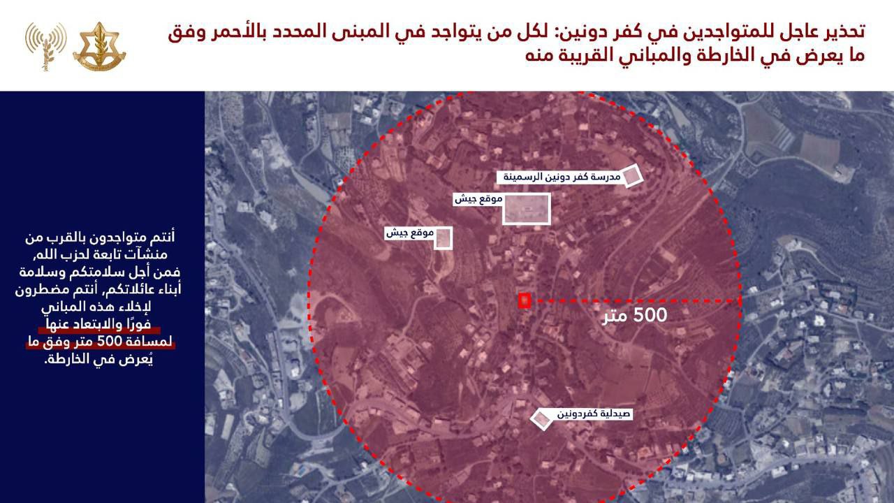 عاجل|| 

تهديد “إسرائيلي” جديد بإستهداف مبنى في بلدة كفردونين جنوب…
