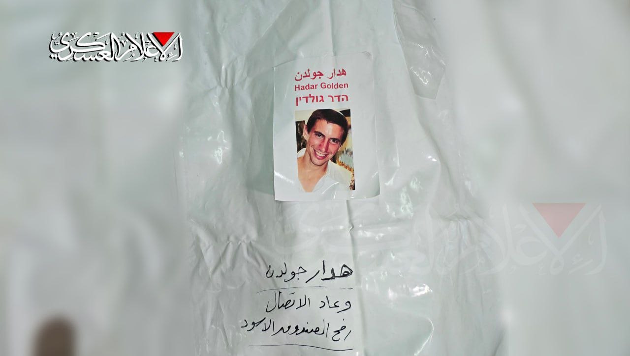 عاجل || طواقم الصليب الأحمر تتسلم من كتائب القسام رفات…