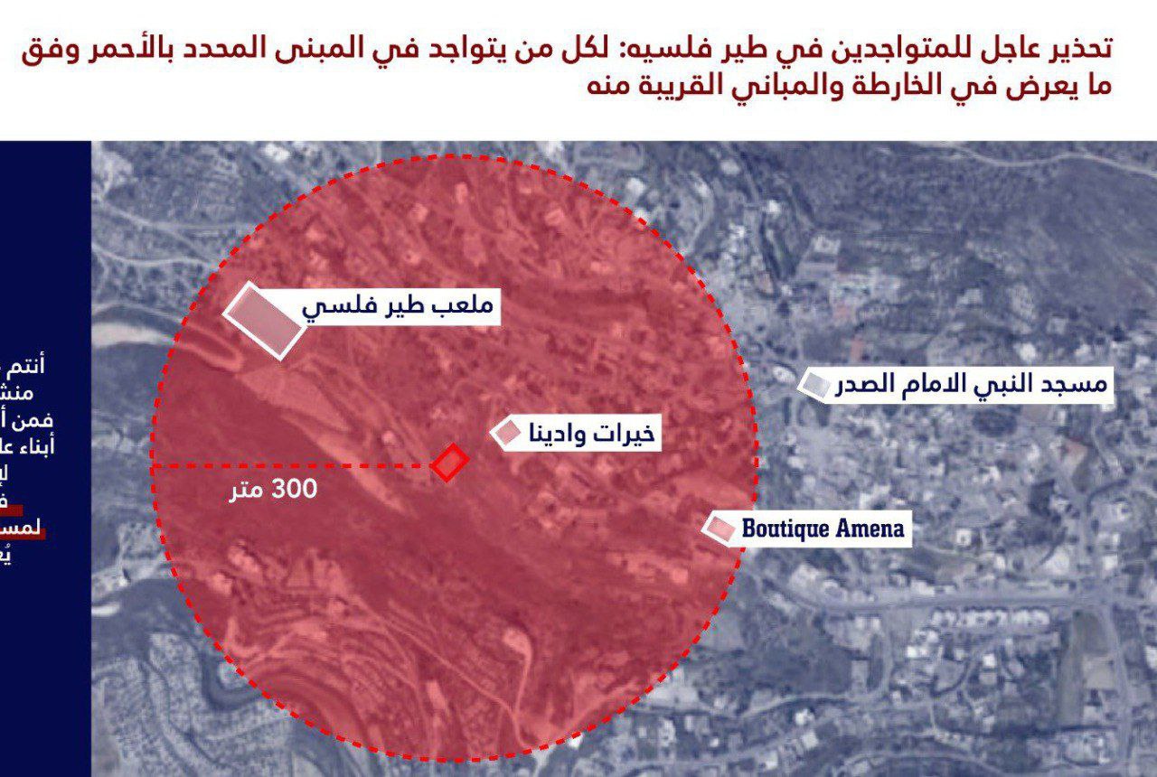 عاجل || تهديد إسرائيلي جديد باستهداف مبانٍ في بلدتي طير…