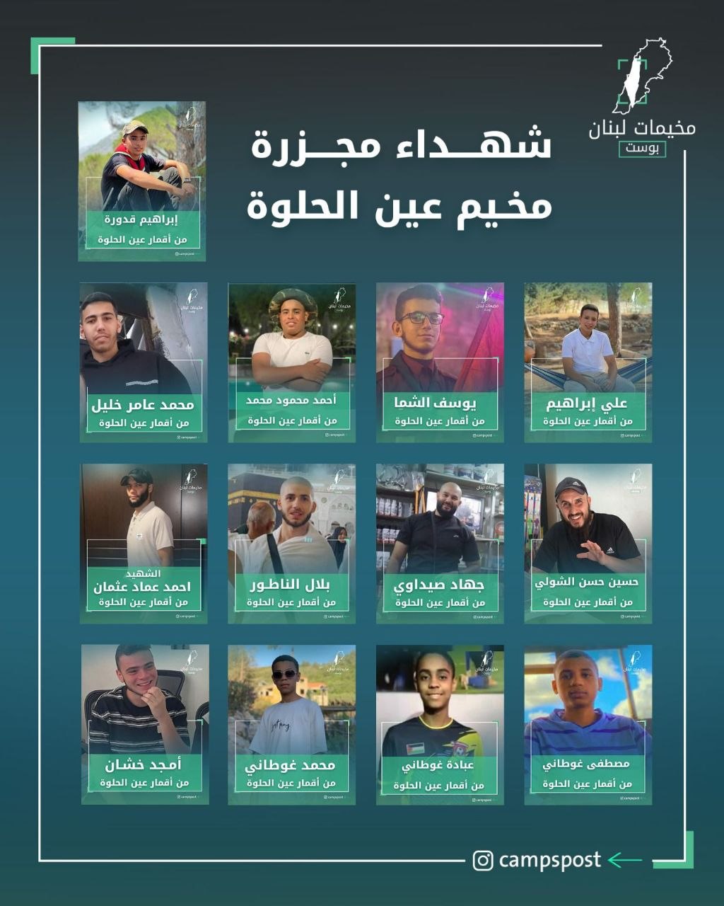 13 قمر انضموا إلى قافلة الشهداء الطويلة

امتزج الدم الفلسطيني في…