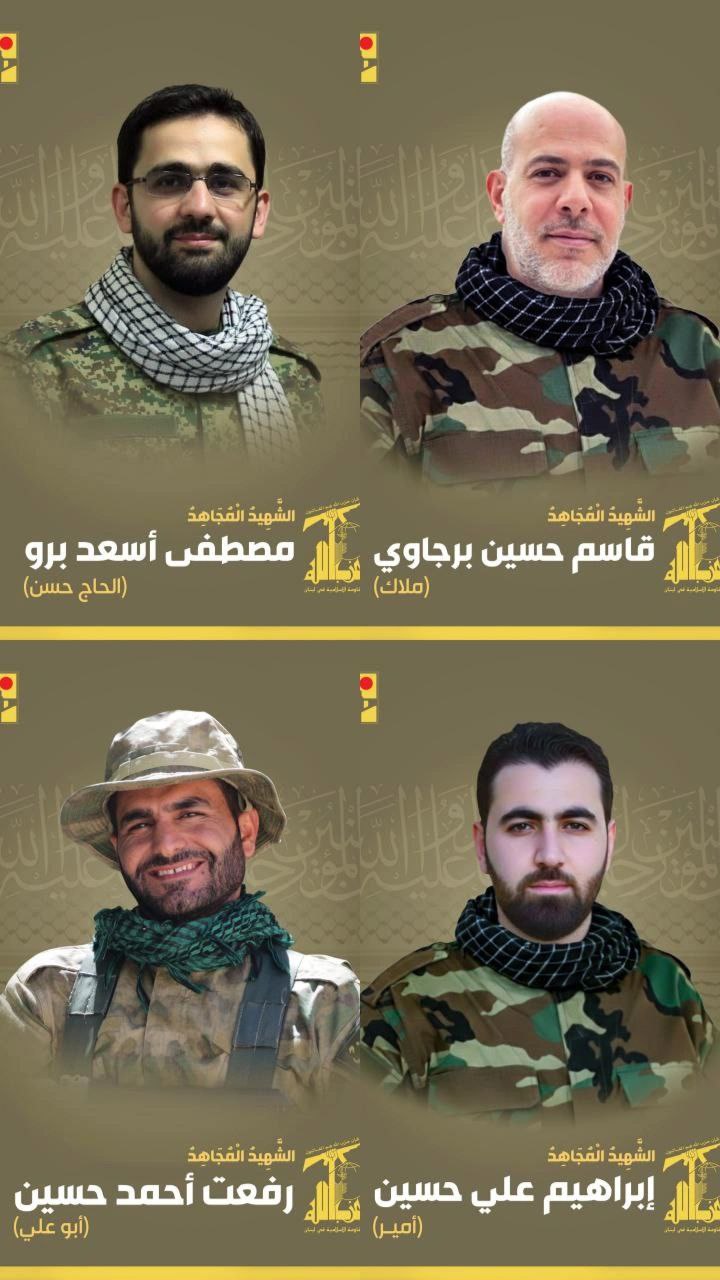 🔴 تزف المقاومة الإسلامية في لبنان الشهداء المجاهدين؛ قاسم برجاوي،…