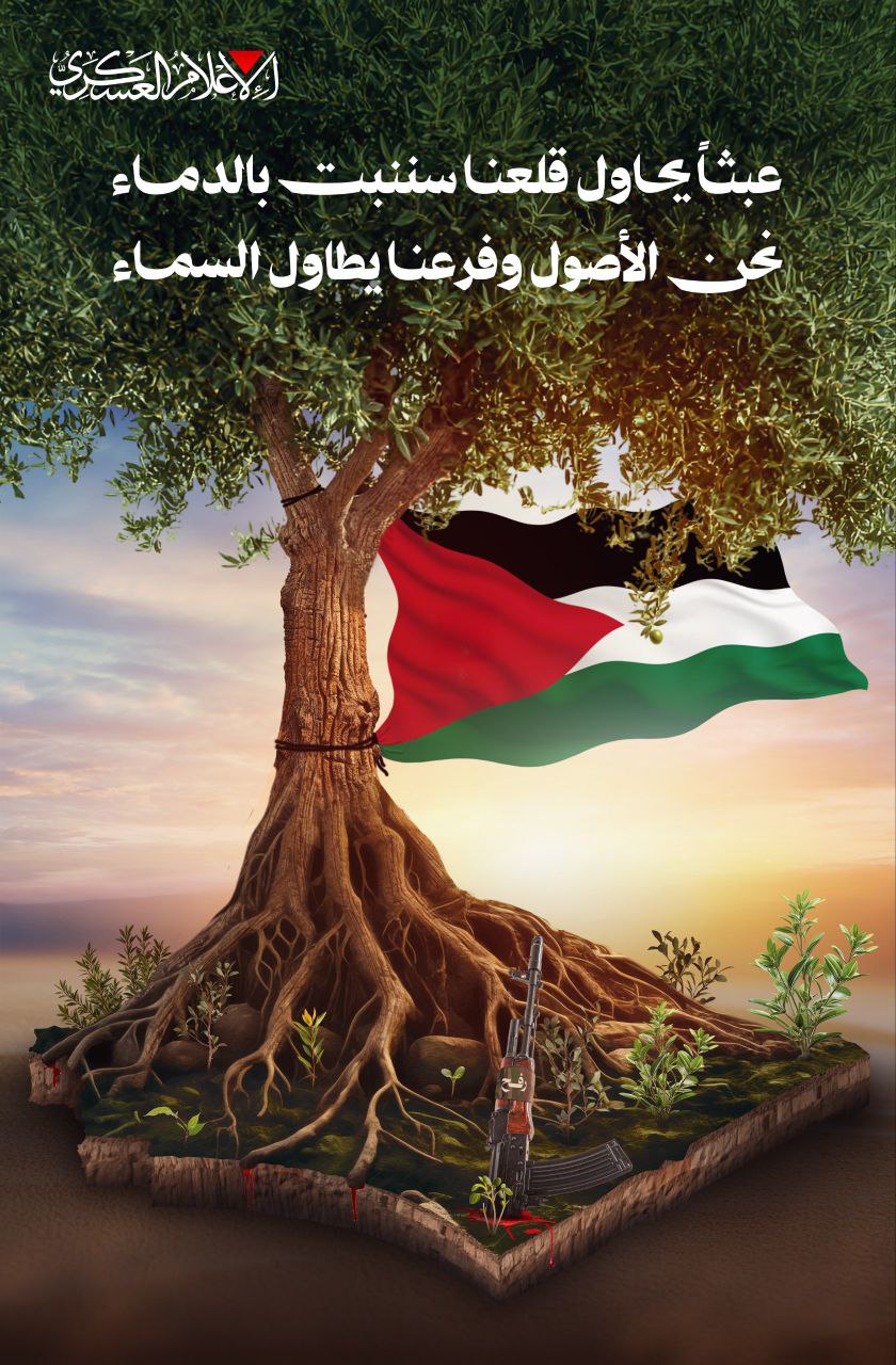 كتائب القسام تنشر: ليس في قاموسنا الاستسلام