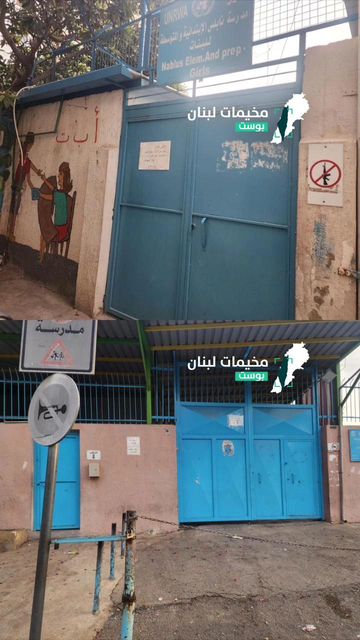 🔴 خاص || إغلاق مدرستيّ نابلس ورفيديا في مدينة صيدا؛…