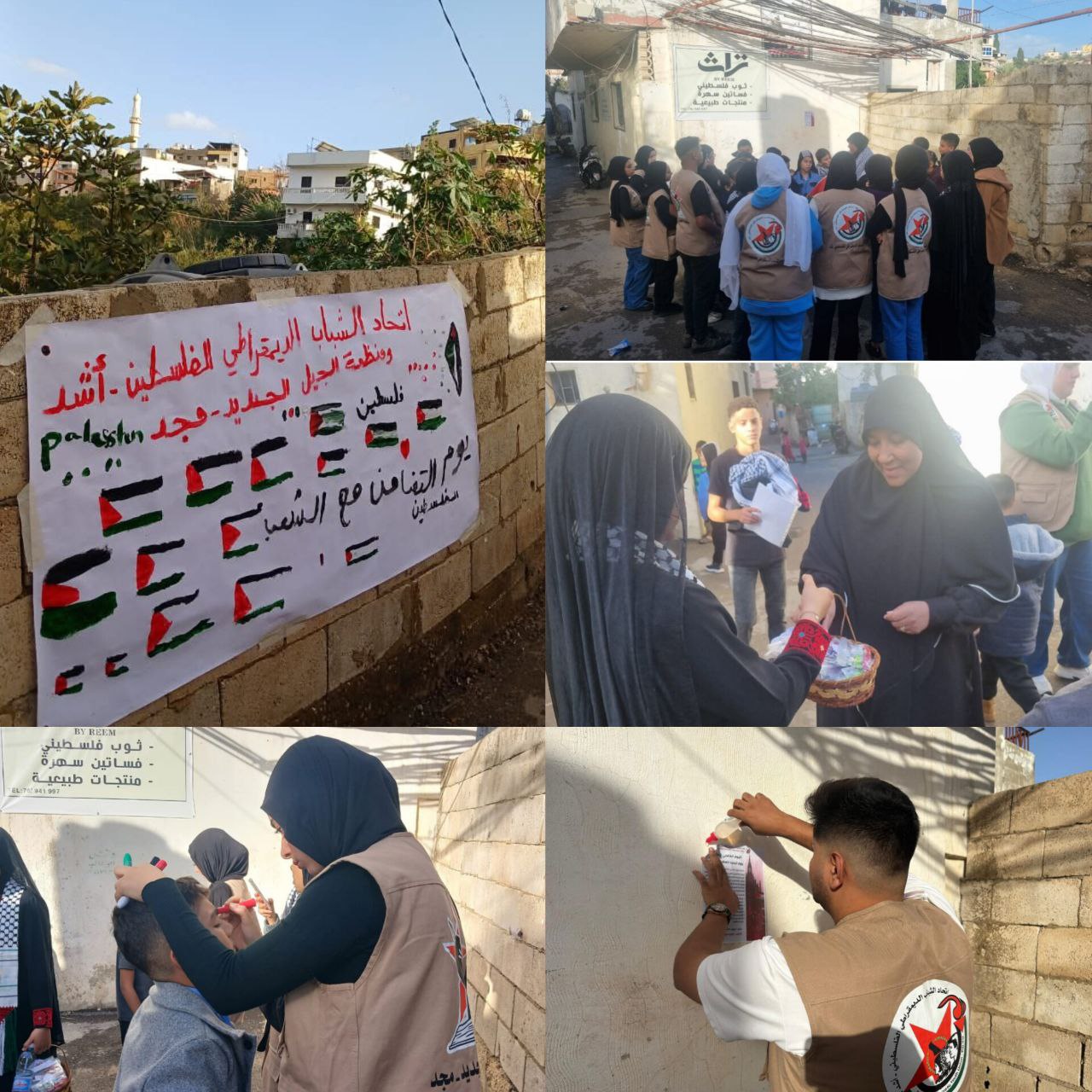 أشد ومنظمة الجيل الجديد- مجد ينظّمان زاوية رسم وحاجز محبّة…