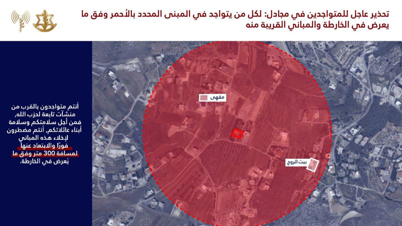 جيش الاحتلال الإسرائيلي يهدد بقصف أبنية في بلدتي برعشيت والمجادل…