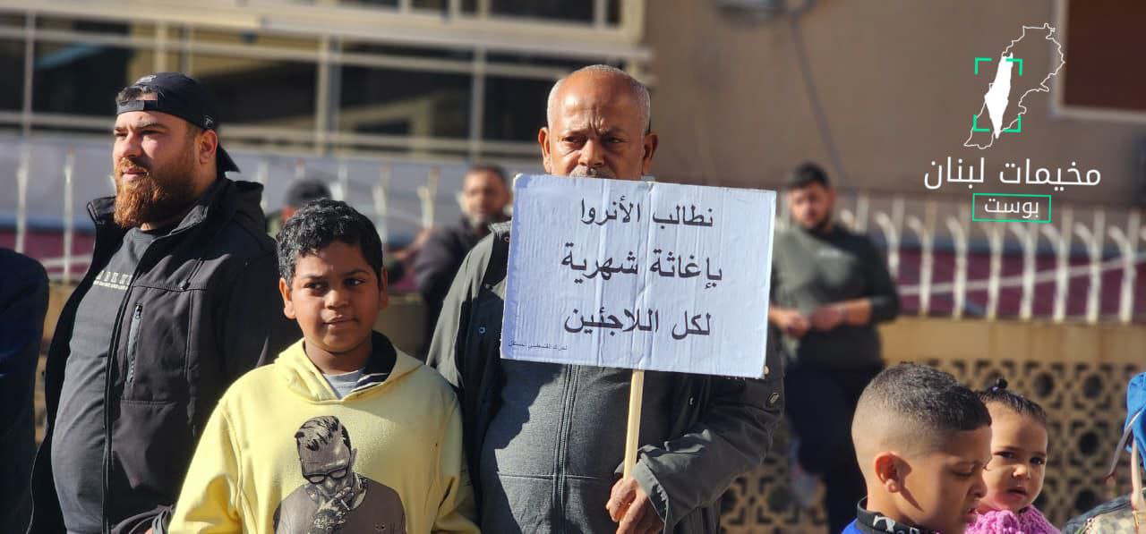 نظّم حراك الأهالي والفعاليات الشعبية من مخيم البرج الشمالي وأهالي…