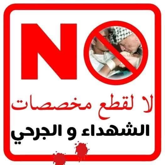 أصدرت أسر الشهداء والجرحى والأسرى بيانًا دعت فيه أبناء إقليم…