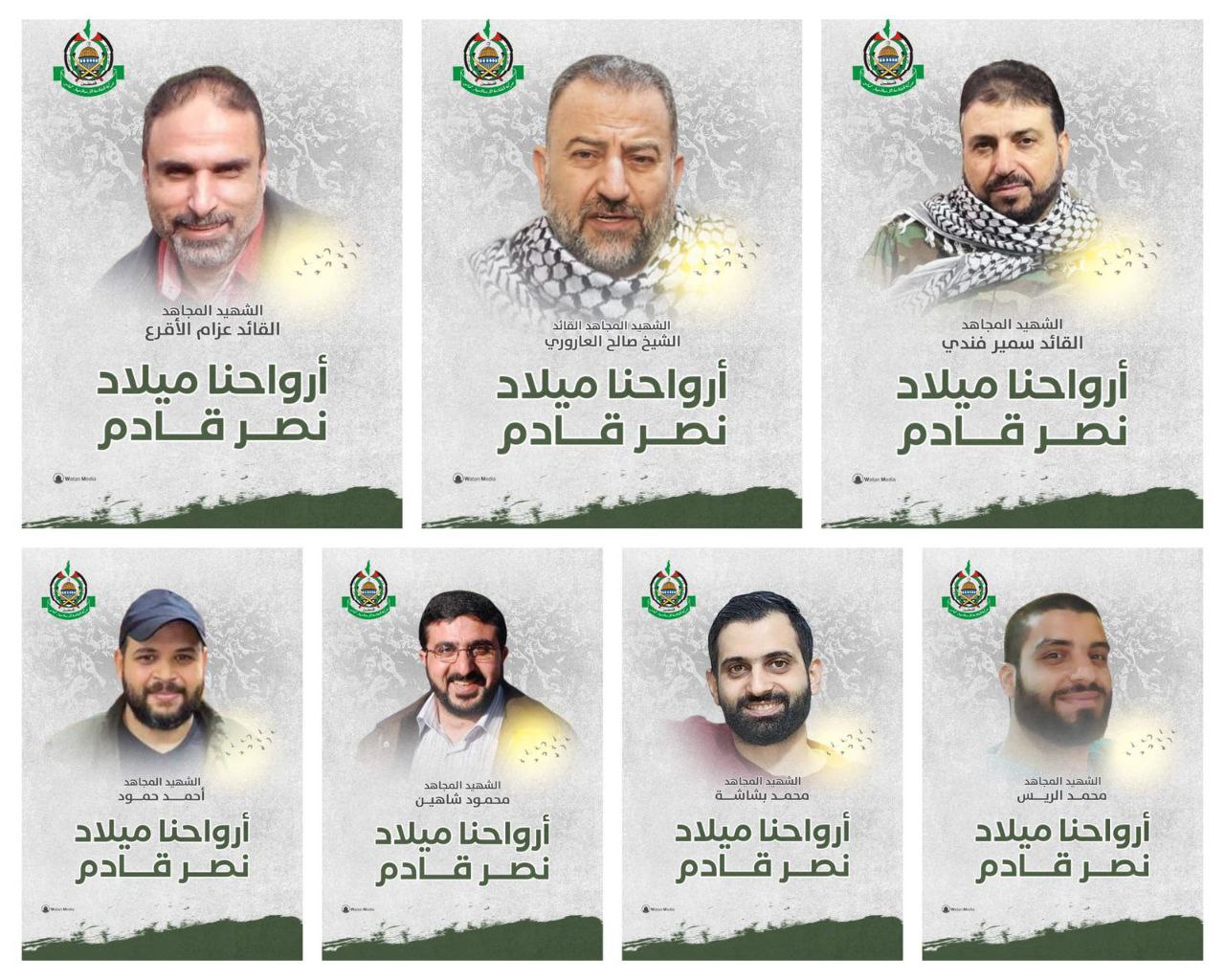 ومضى الرجال.. الذكرى السنوية الثانية على اغتيال نائب رئيس المكتب…