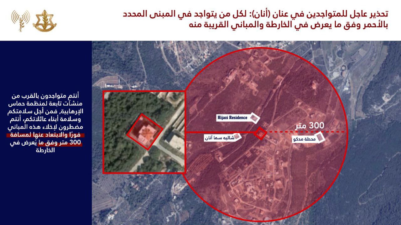 عاجل || جيش الاحتلال يُهدد بقصف مبانٍ في قريتي أنان…