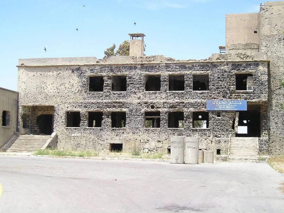 قامت قوات الاحتلال الإسرائيلي بتفجير مستشفى الجولان الأثري في مدينة…