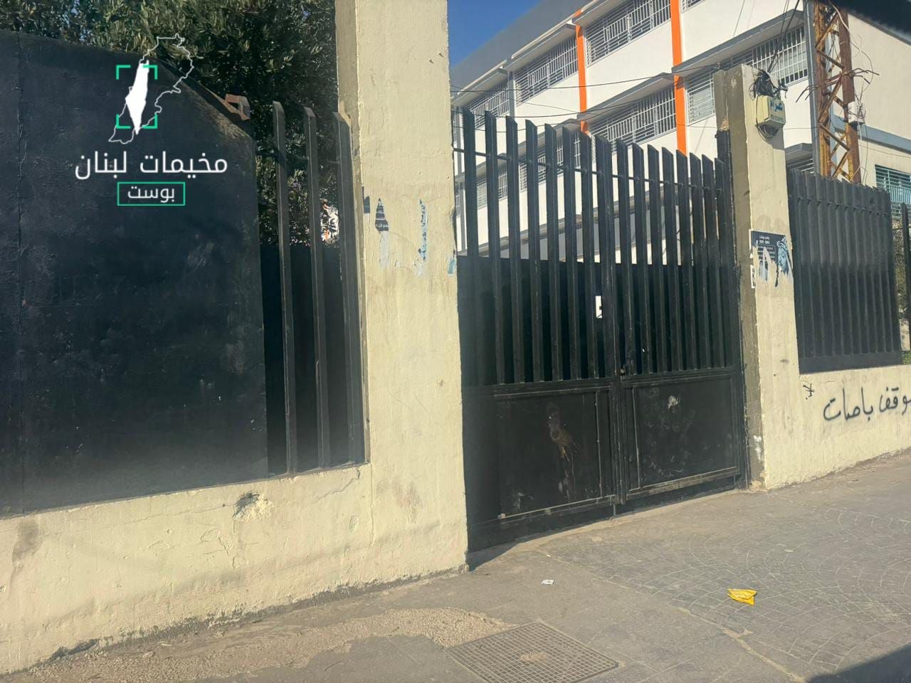 أُقفلت جميع المدارس في مخيم نهر البارد اليوم، بمناسبة يوم…