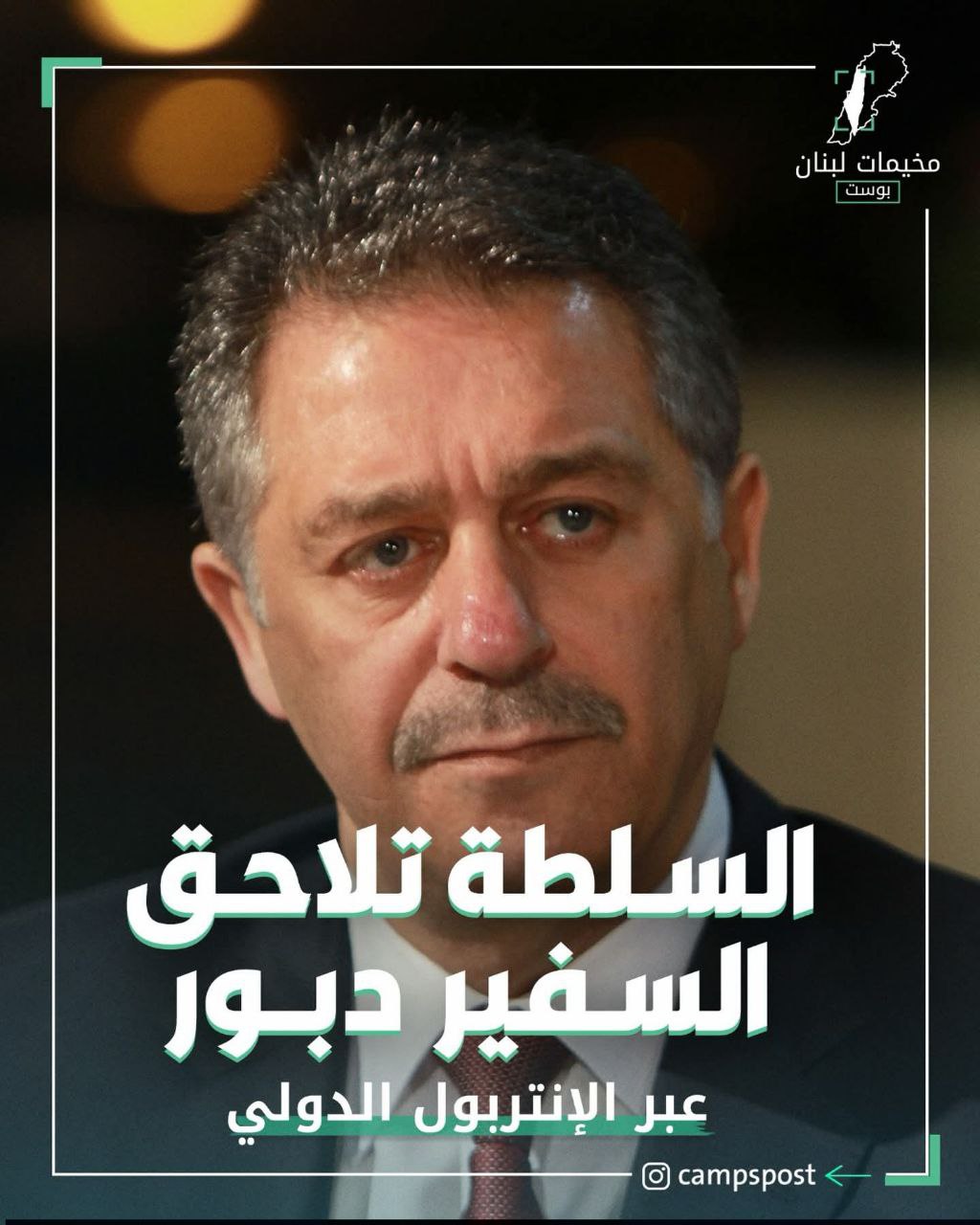 كشفت مصادر موقع «المدن» أن السلطة الفلسطينية أصدرت مذكرة توقيف…