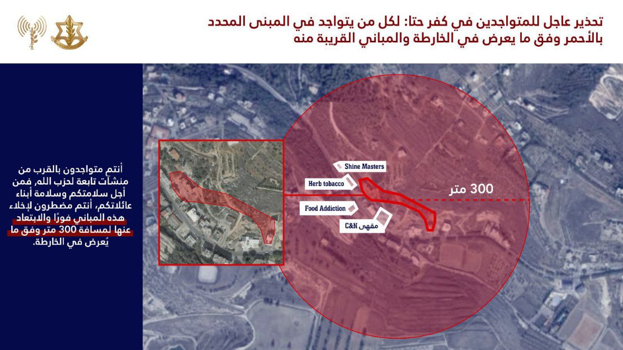عاجل || جيش الاحتلال يهدد سكان مبنى في بلدة كفر…