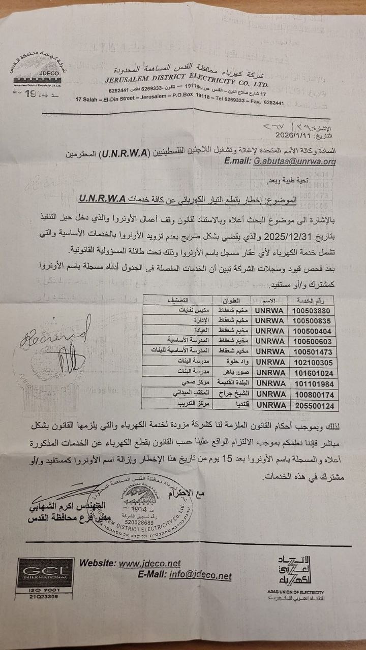بعد قيام الاحتلال الاسرائيلي بأخذ قرار بقطع الكهرباء عن مؤسسات…