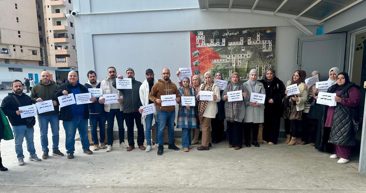 اعتصام لموظفي مدرسة نهر الأردن في مخيم البداوي شمال لبنان؛…