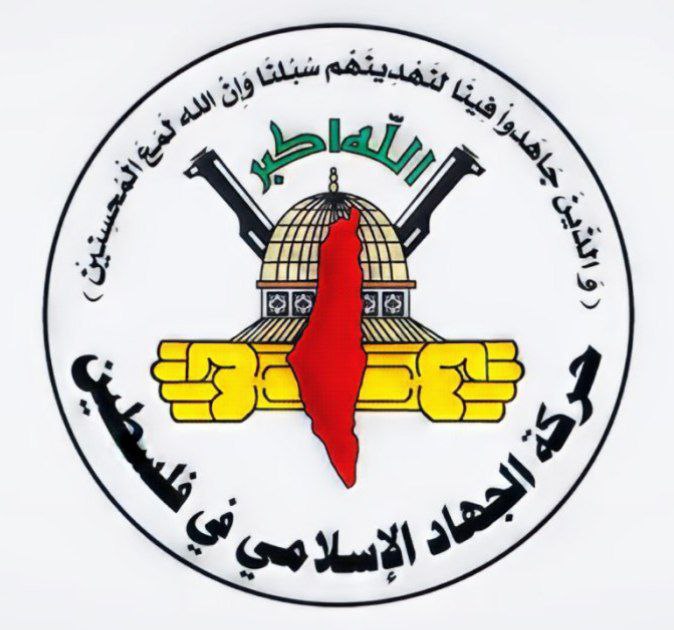 حركة الجهاد الإسلامي في فلسطين:

التزمنا بتنفيذ بنود الاتفاق في مرحلته…