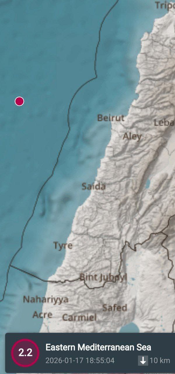 هزة أرضية بقوة ٢.٢ شعر بها سكان العاصمة اللبنانية بيروت