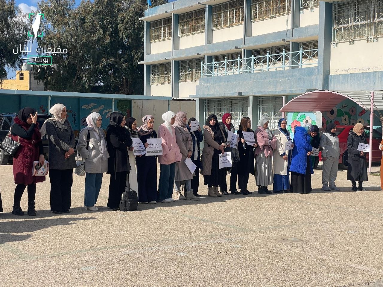 اعتصم أساتذة مدارس الأونروا في مخيم الرشيدية جنوبي لبنان؛ احتجاجاً…