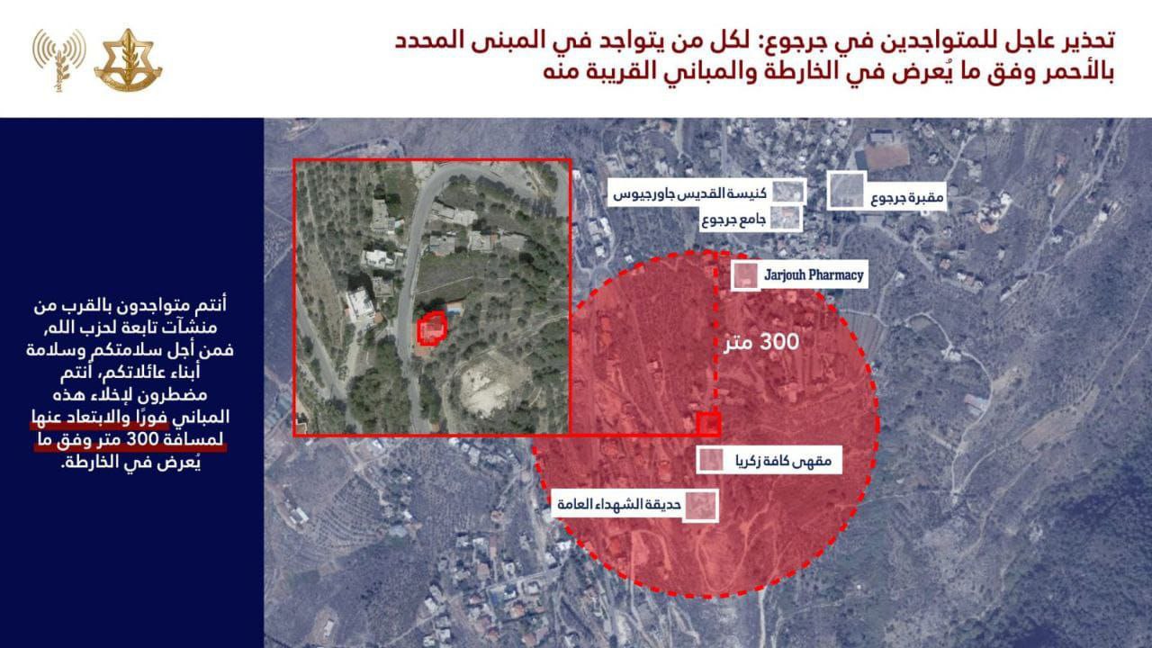 عاجل || إنذار وتهديد صهيوني باستهداف مبانِ في بلدات قناريت…