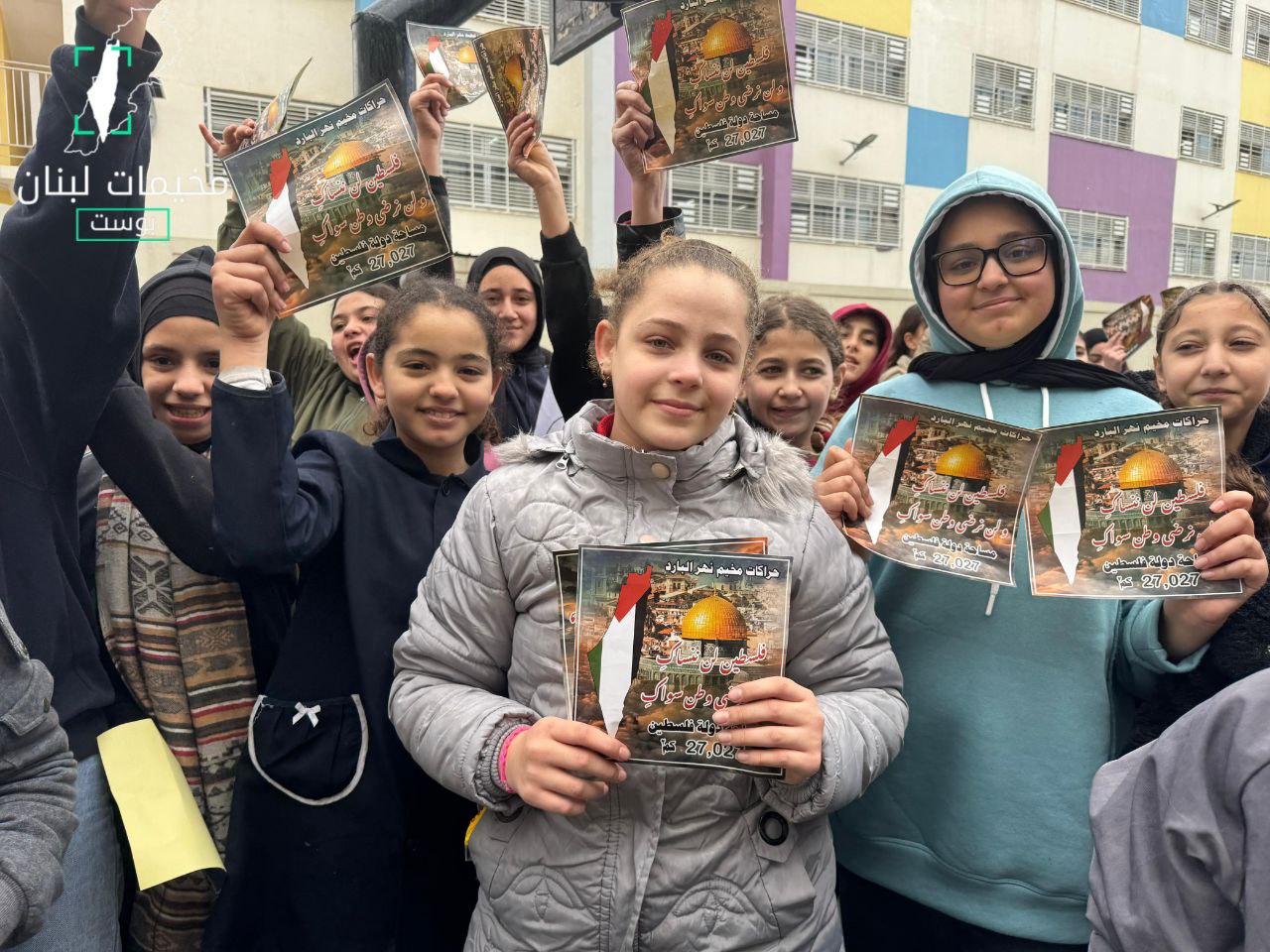 من فعاليات اليوم الوطني الفلسطيني في مدارس مخيم نهر البارد…