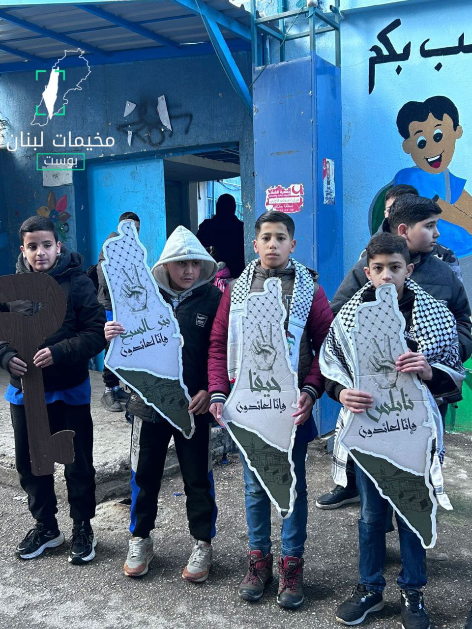 أُحييت مناسبة اليوم الوطني الفلسطيني بفعالية وطنية أُقيمت أمام ثانوية…