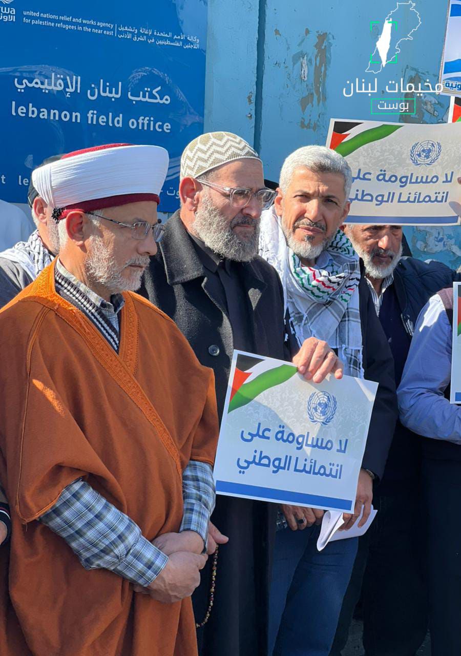 اعتصم عشرات اللاجئين الفلسطينيين أمام المقرّ الرئيسي لوكالة الأونروا في…