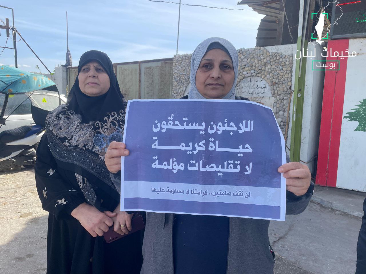 نفّذت المكاتب الطلابية في مخيم الرشيدية وقفة احتجاجية على مدخل…