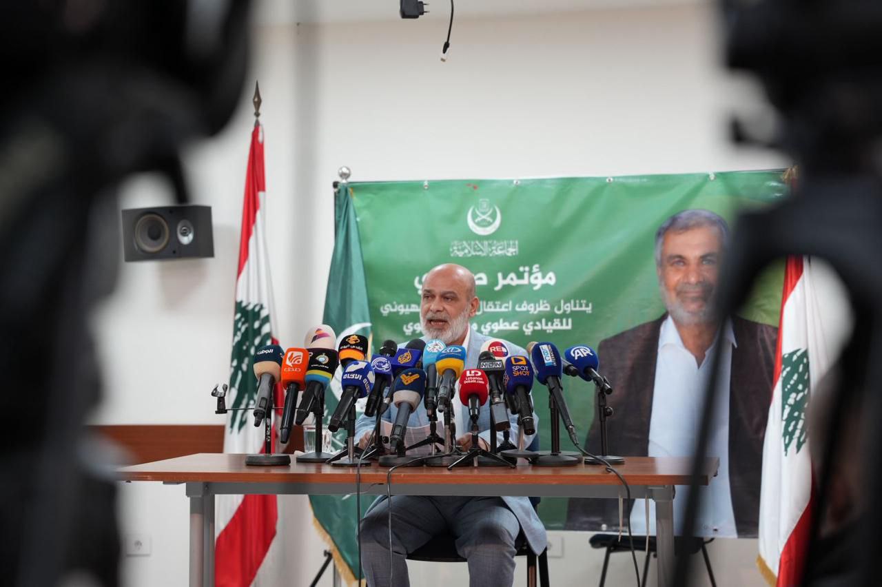 مؤتمر صحفي حول خطف الحاج عطوي عطوي

أعلنت الجماعة الإسلامية أن…