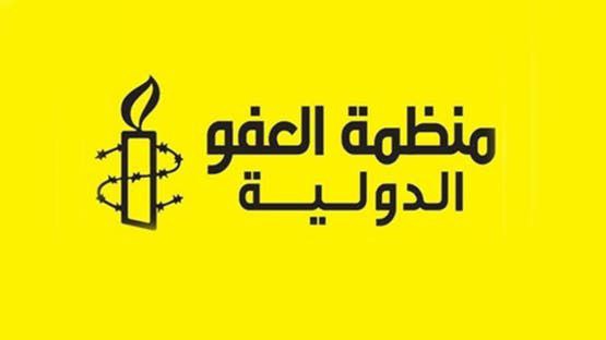 منظمة العفو الدولية:

 الحكم بعدم قانونية حظر منظمة “فلسطين أكشن”…