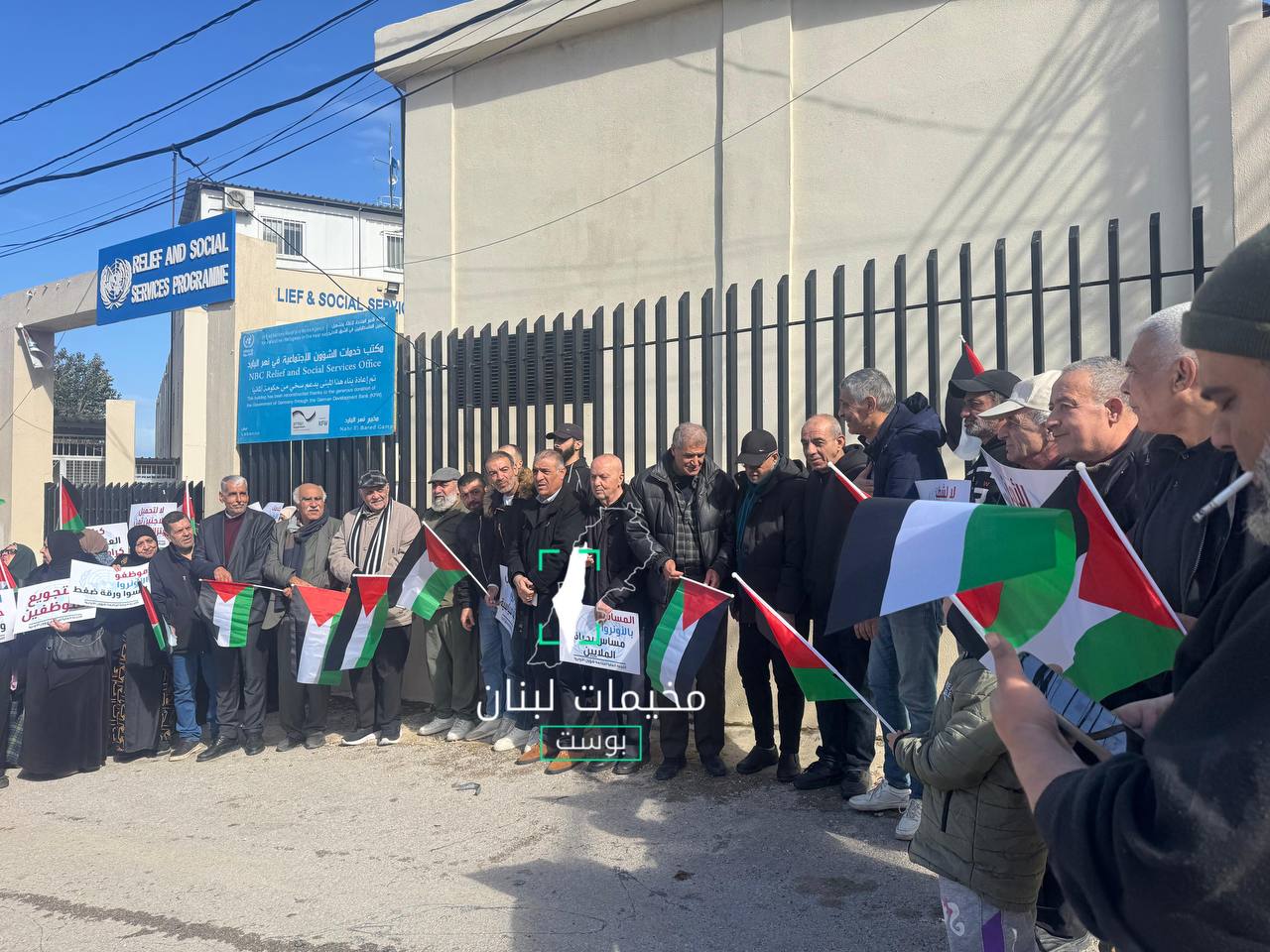 نظمت اللجنة العليا لمتابعة شؤون الأونروا في مخيم نهر البارد…