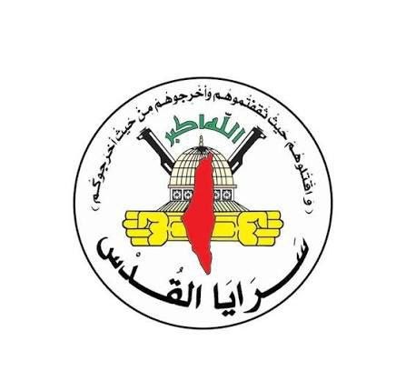 سرايا القدس: 

بعد قليل.. ننعى كوكبة من القادة الأبطال الذين…