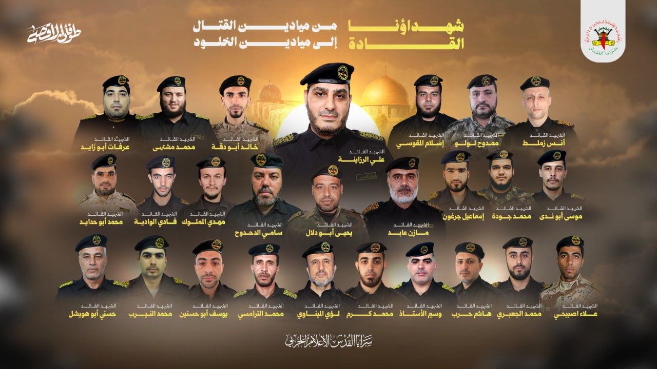 سرايا القدس: كوكبة من قادة المحاور العسكرية في سرايا القدس…