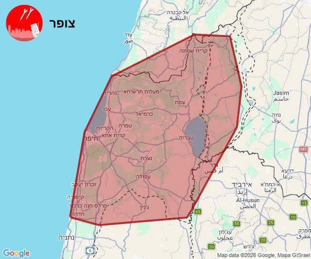 🚨 الجبهة الداخلية الصهيونية: تفعيل صفارات الإنذار في مدينة حيفا…