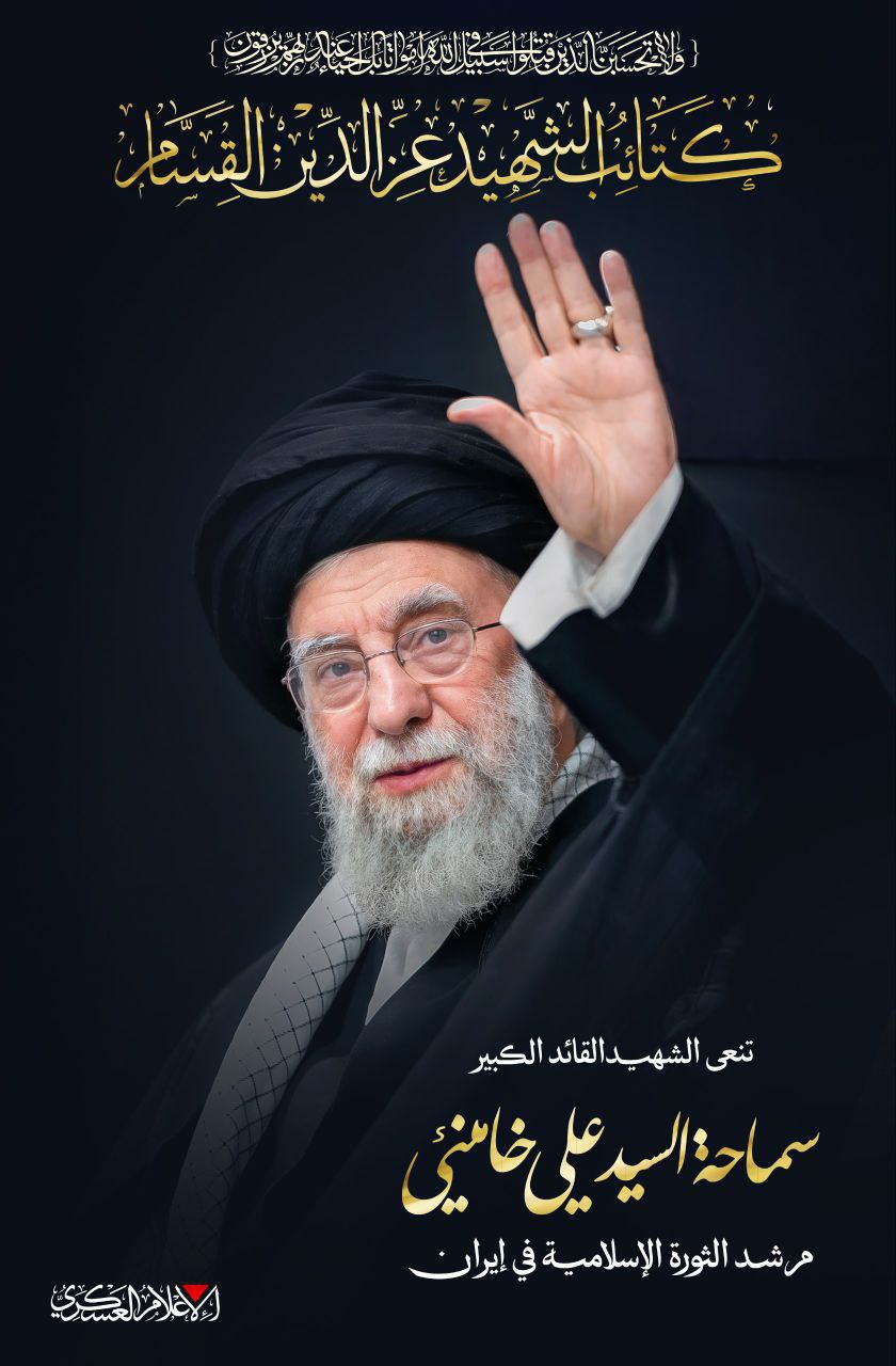 الموقع الرسمي لكتائب القسام ينشر: