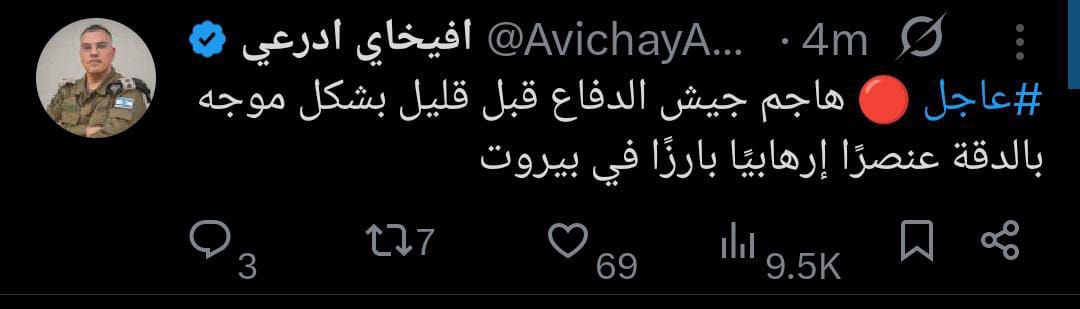 المتحدث باسم جيش الاحتلال افيخاي ادرعي يدّعي بأن الغارة على…
