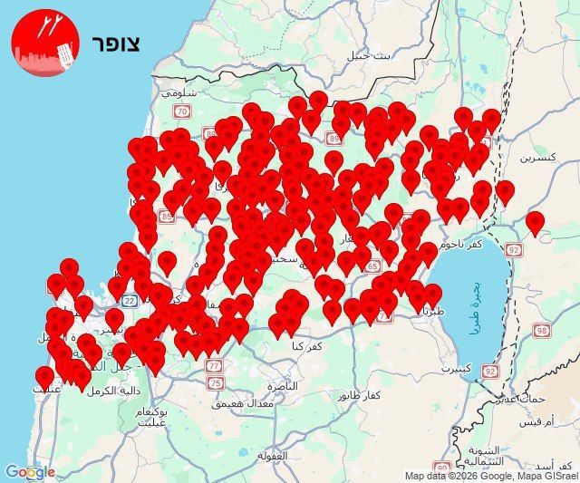 صافرات الإنذار تدوي في مناطق واسعة من شمال فلسطين المحتلة…