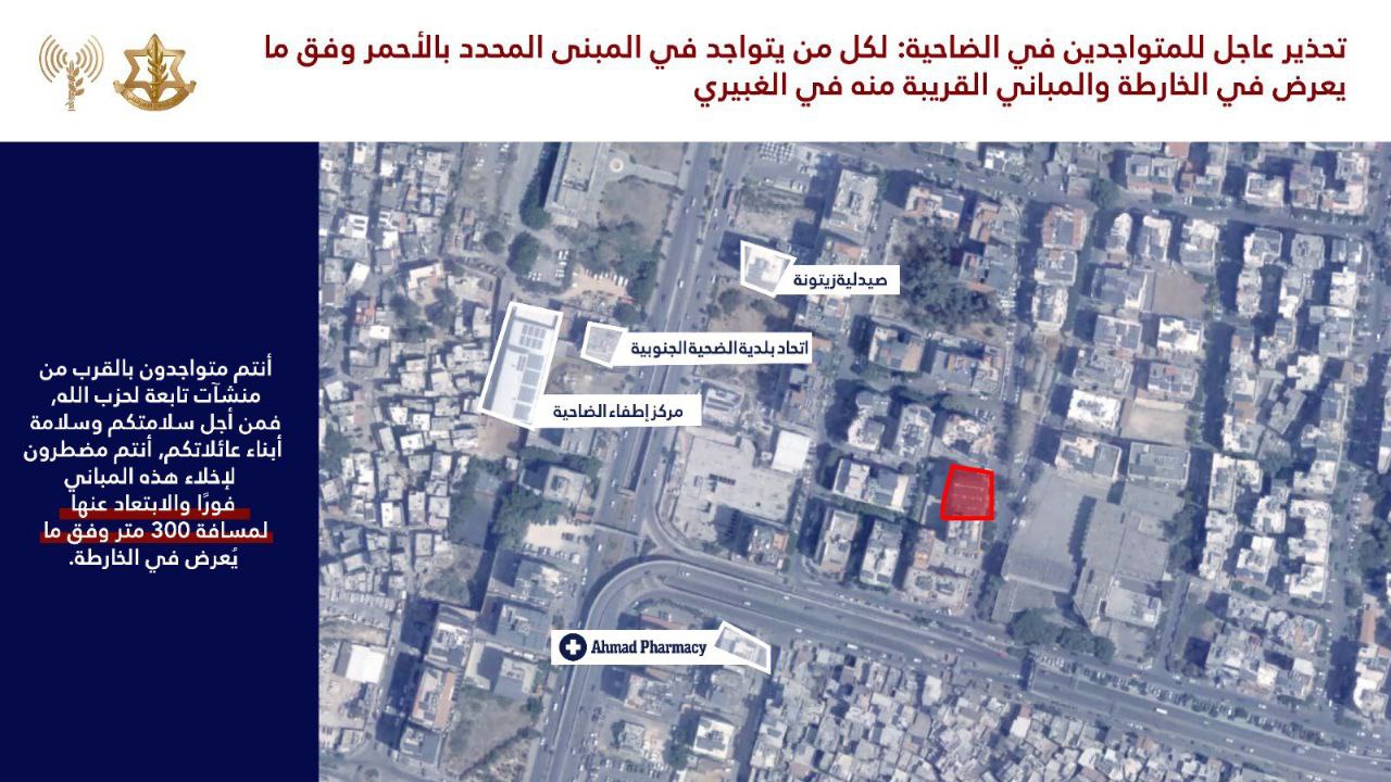 🚨 الاحتلال الصهيوني يهدد فجرا، بقصف مبنيين في الغبيري وحارة…