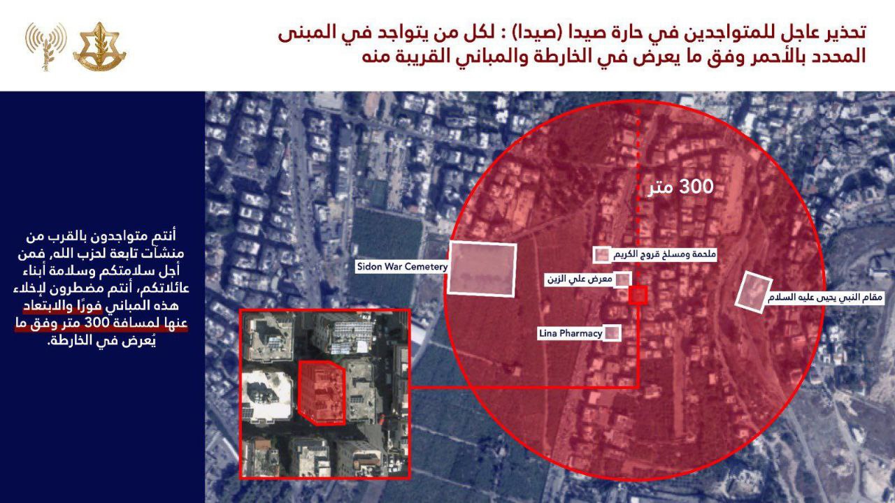 جيش الاحتلال يهدد ويصدر إنذار بإخلاء مبنى في حارة صيدا