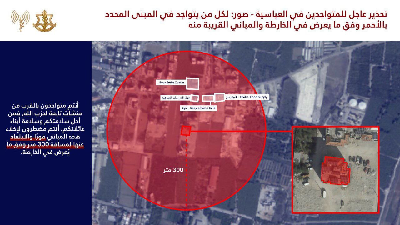 جيش الاحتلال يهدد ويحذر بإخلاء مبنى في بلدة البرج الشمالي…