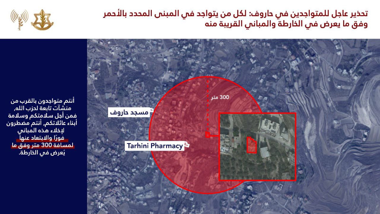 جيش الاحتلال يهدد ويصدر أوامر إخلاء لسكان قرى كفرجوز وحاروف…