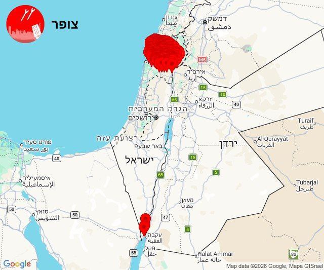 🚨 صفارات الإنذار تدوي في الجليل الأعلى ومدينة “إيلات” ووادي…