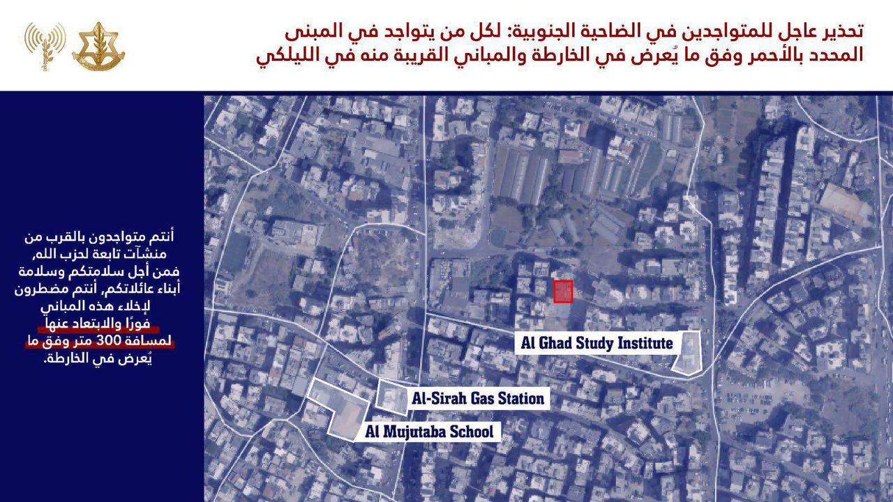 وجّه جيش الاحتلال ثلاثة إنذارات متتالية إلى الضاحية الجنوبية في…